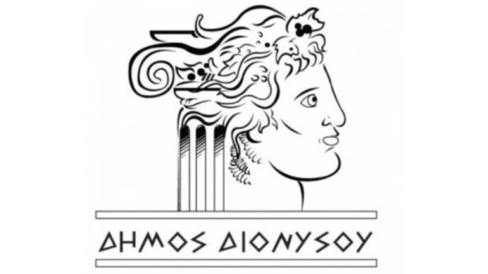 Dimos Dionysoi 2