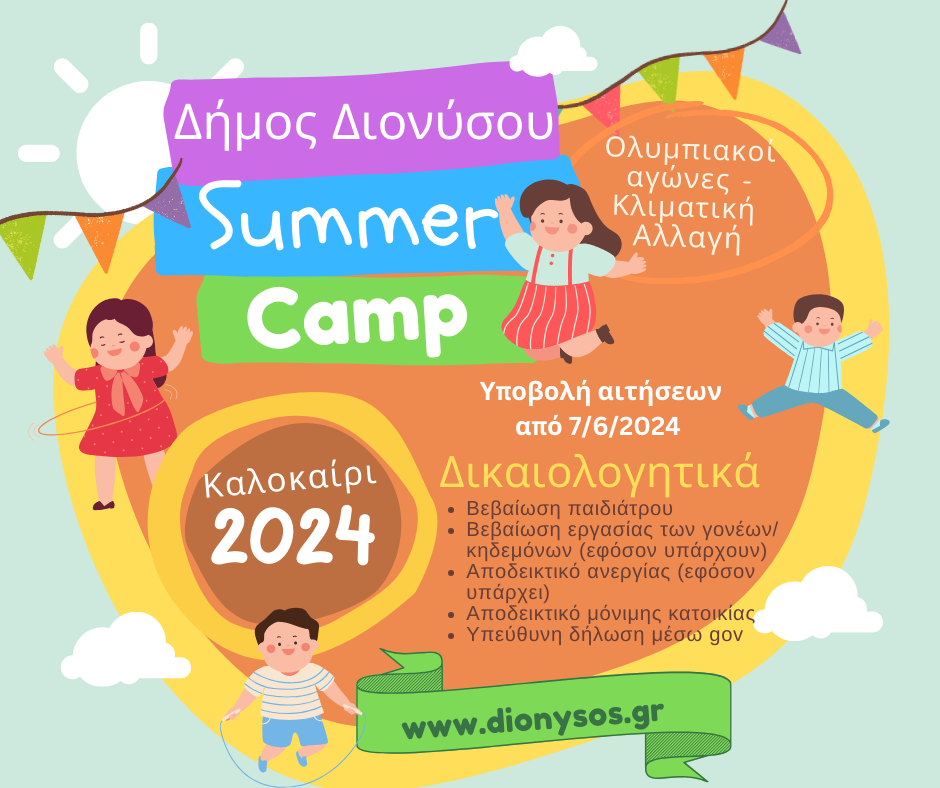 Kids Summer Camp Facebook Post